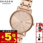 スカーゲン SKAGEN 腕時計 レディース SIGNATUR LILLE 二針 ローズゴールドトーン ステンレススチール SKW3125