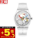 swatch スウォッチ 腕時計 メンズ レディース ジェント バイオソース クリアリージェント GENT SO28K100
