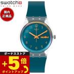 swatch スウォッチ 腕時計 メンズ レディース オリジナルズ ジェント Originals Gent SO28K700-S14
