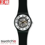 swatch スウォッチ 腕時計 メンズ レ