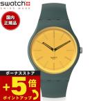 swatch スウォッチ 腕時計 メンズ レ