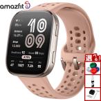 アマズフィット AMAZFIT スマートウォッチ Bip6 ビップ6 ブラッシュ 腕時計 メンズ レディース SP170074-C236