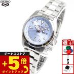 セイコー5 スポーツ SEIKO 5 SPORTS 自動巻き メカニカル 腕時計 セイコーファイブ スポーツ