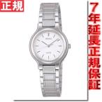 10％OFFクーポン セイコー セレクション SEIKO SELECTION SSDN003