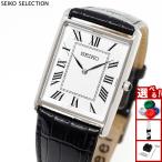 セイコー セレクション SEIKO SELECTION ショップ専用 ナノ ユニバース nano universe 腕時計 SSEH019