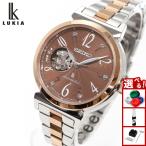 ルキア セイコー 自動巻き 腕時計 レディース Essential Collection SSVM062 SEIKO LUKIA