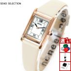 セイコー セレクション SEIKO SELECTION ソーラー ナノ ユニバース nano universe 腕時計 レディース STPR076