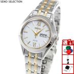 セイコー セレクション ソーラー 腕時計 レディース ペアウォッチ STPX033 SEIKO
