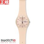 swatch スウォッチ 腕時計 オリジナル