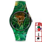 swatch スウォッチ MoMA 腕時計 メンズ 