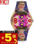 swatch スウォッチ アートコラボ NEW GENT THE FRAME BY FRIDA KAHLO SWATCH X CENTRE POMPIDOU SUOZ341