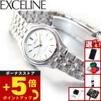 セイコー ドルチェ＆エクセリーヌ SWDL099 腕時計 レディース SEIKO 白蝶貝ダイヤル