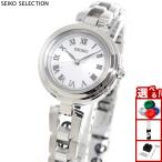 ショッピングSelection セイコー セレクション SEIKO SELECTION 電波 ソーラー 電波時計 腕時計 レディース SWFH145