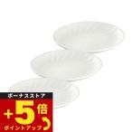 森修焼 旨陶中皿 3点セット【送料無