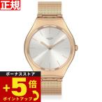 swatch スウォッチ 腕時計 オリジナル