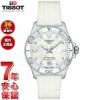 豪華おまけ有 ティソ TISSOT シースタ