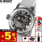 （ノベルティー付き）ユーボート U-BOAT 腕時計 メンズ 自動巻き U-65 AUTOMATIC 3346