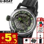 （ノベルティー付き）ユーボート U-BOAT 腕時計 メンズ 自動巻き U-65 AUTOMATIC 3347