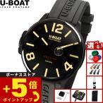 （ノベルティー付き）ユーボート U-BOAT 腕時計 メンズ CAPSOIL カプソイル 8108R