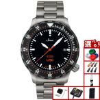 Sinn ジン U50.HYDRO.SDR 腕時計 メンズ ダイバーズウォッチ ステンレスバンド