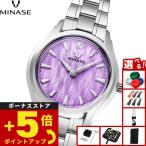 ミナセ MINASE 腕時計 レディース LUNA ARCH ブレスレットモデル UG01-M01NVL-SSB