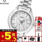 ミナセ MINASE 腕時計 レディース LUNA ARCH ブレスレットモデル UG01-M01NWH-SSBD