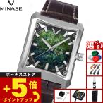 （ノベルティー付き）ミナセ MINASE 腕時計 JAPAN ART COLLECTION 悠彩 FIVE WINDOWS Mid VM07-LDBTTG-SSD