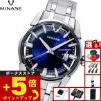 ミナセ MINASE 腕時計 メンズ 自動巻き DIVIDO ブレスレットモデル VM14-M01NBL-SSB