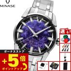 （ノベルティー付き）ミナセ MINASE 腕時計 JAPAN ART COLLECTION 悠彩 DIVIDO VM14-M01TTP-SSB