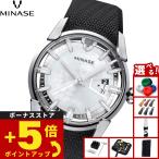 ミナセ MINASE 腕時計 メンズ 自動巻き DIVIDO ラバーモデル VM14-RBKNWH-SSD