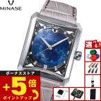 （ノベルティー付き）ミナセ MINASE 腕時計 JAPAN ART COLLECTION 悠彩 SEVEN WINDOWS VM15-LGYTTB-SSD