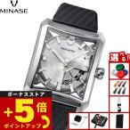 ミナセ MINASE 腕時計 メンズ 自動巻き SEVEN WINDOWS ラバーモデル VM15-RBKYWH-SSD