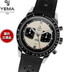 （ノベルティー付き）イエマ YEMA ラリーグラフ メカクォーツ パンダ 腕時計 クロノグラフ メンズ YMHF1580-BA