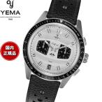（ノベルティー付き）イエマ YEMA ラリーグラフ メカクォーツ2 パンダ 腕時計 クロノグラフ メンズ YMHF1584-BA