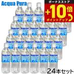  aqua съемник домашнее животное. безопасность . очищенная вода 500ml×24шт.@ домашнее животное вода собака вода кошка вода 