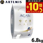 アーテミス アガリクスI/S 普通粒 6.8