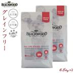 ブラックウッドドッグフードグレイン...
