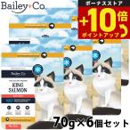 ベイリーコー キャッ�
