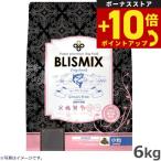 ブリスミックス ドッグフード グレ�