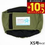 ji walk GEWALK 403 ремень для животных eko XS номер хаки 