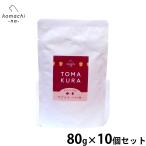 komachi-na- （こまちな） トマクラの