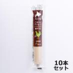 北の極犬のおやつごほうびソーセージ...