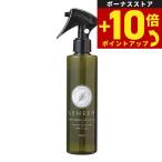 re Nimes натуральный растения экстракт 100% инсектицид спрей 200ml Nimes экстракт репеллент репеллент от моли 