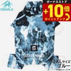 ジウォーク マーブル プリント プロテクト ストレッチ ロンパース 3XL ブルー 犬服 ドッグウェア ペットウェア