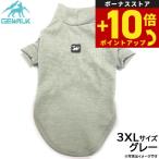 ジウォーク防虫ガードマックスアクテ...