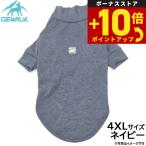 ジウォーク防虫ガードマックスアクテ...