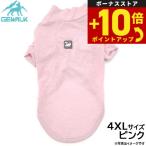 ジウォーク防虫ガードマックスアクテ...