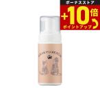  фэнтези world лапа Rescue 150ml лапа уход pau уход 