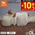 OneAid сирень подушка домашнее животное DL бежевый собака для уход товары для ухода bed осанка устойчивость средний большой короткий пара собака для 