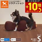 OneAid сирень подушка водоотталкивающий комплект крышек S голубой собака для кошка для уход товары для ухода bed осанка устойчивость для маленьких собак 